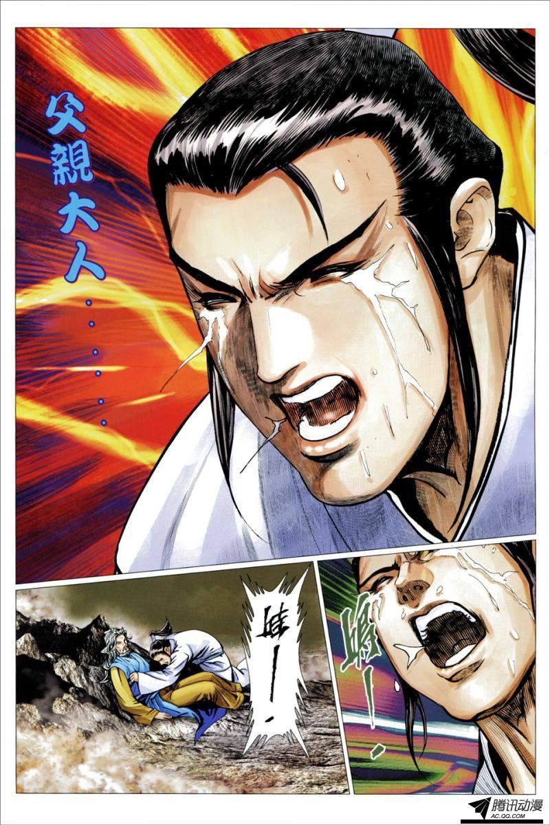 第102话