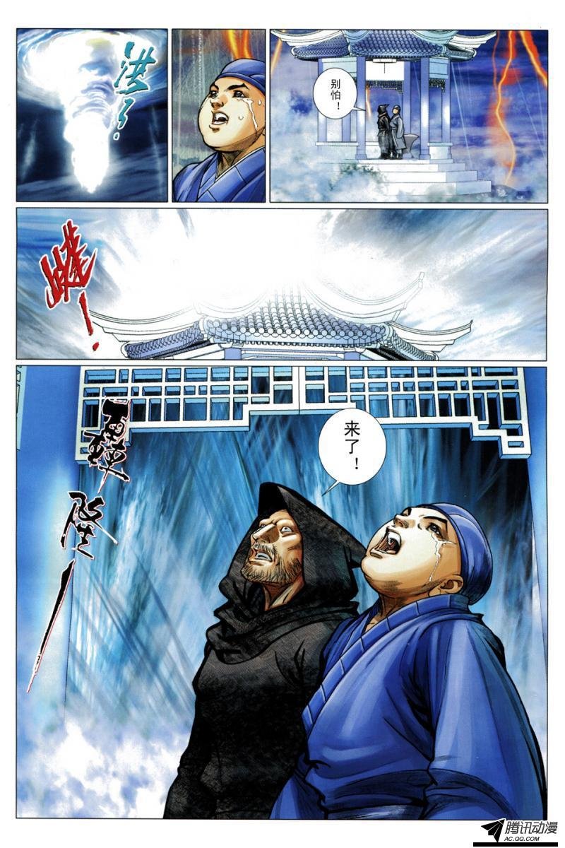 第103话