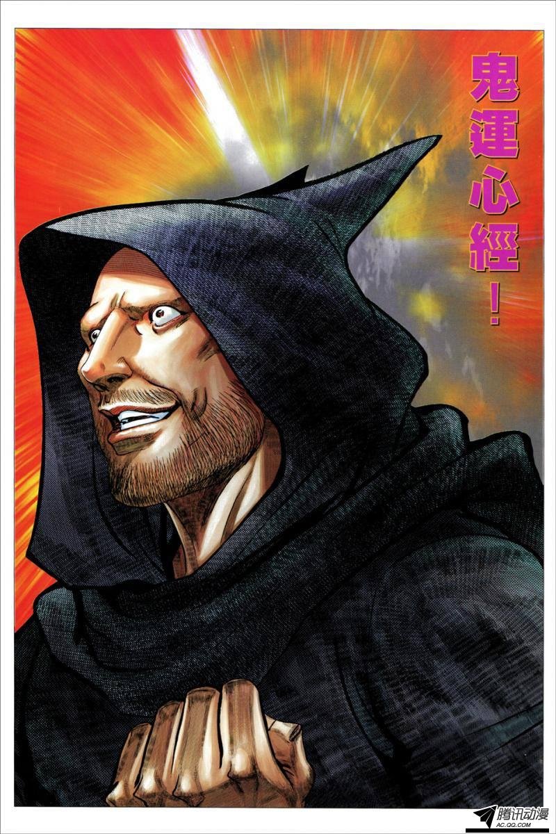 第104话
