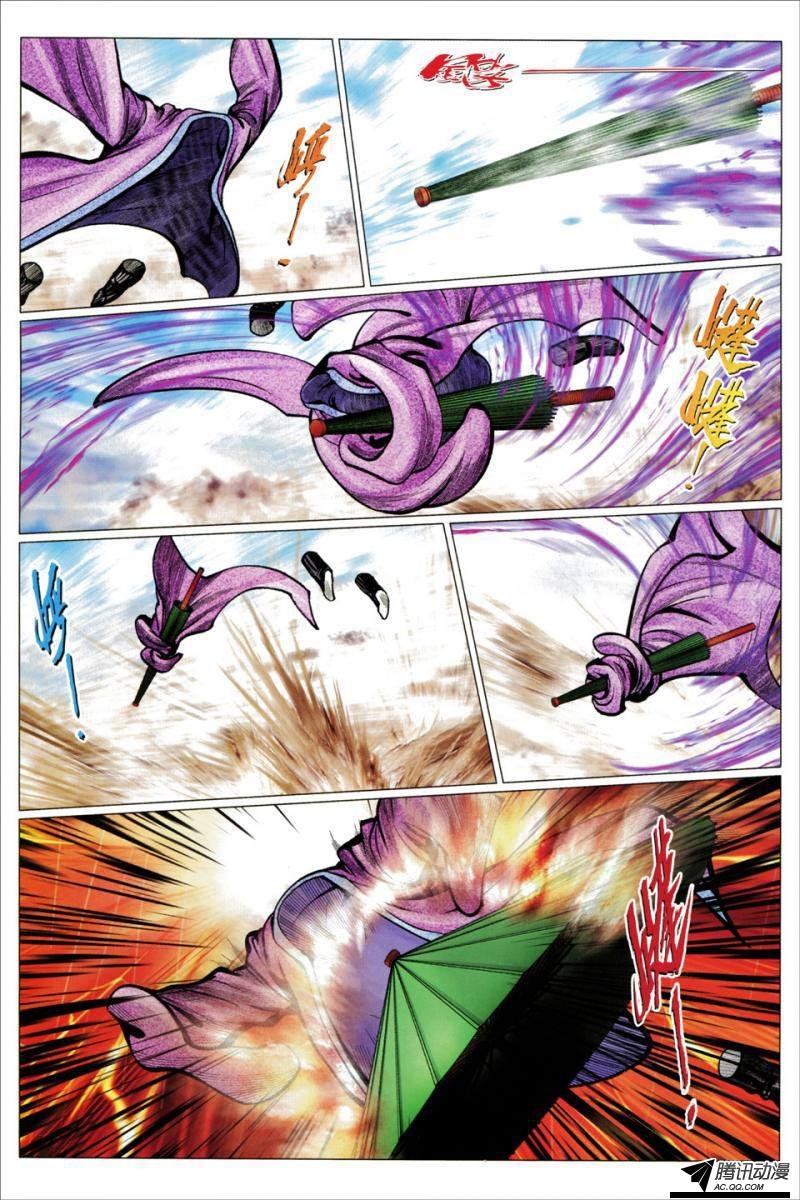 第104话