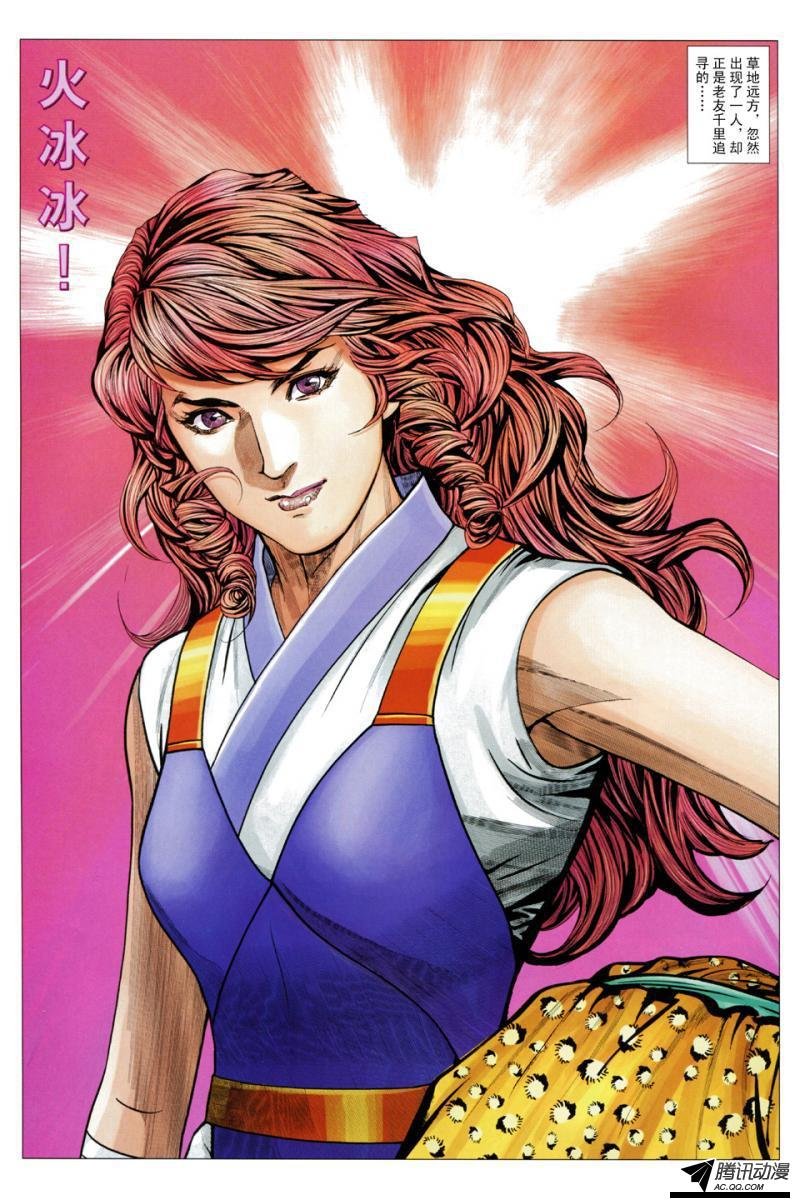 第105话