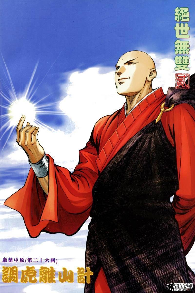 第107话