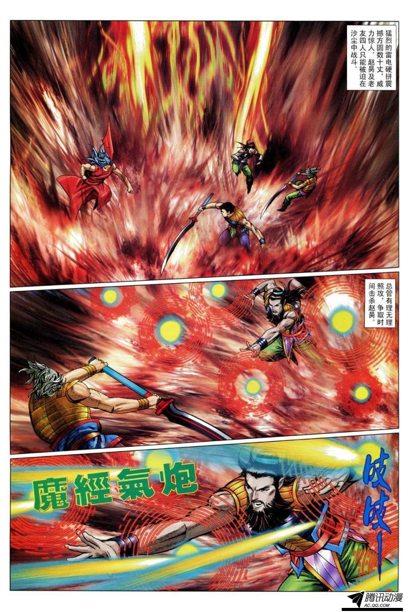 第107话