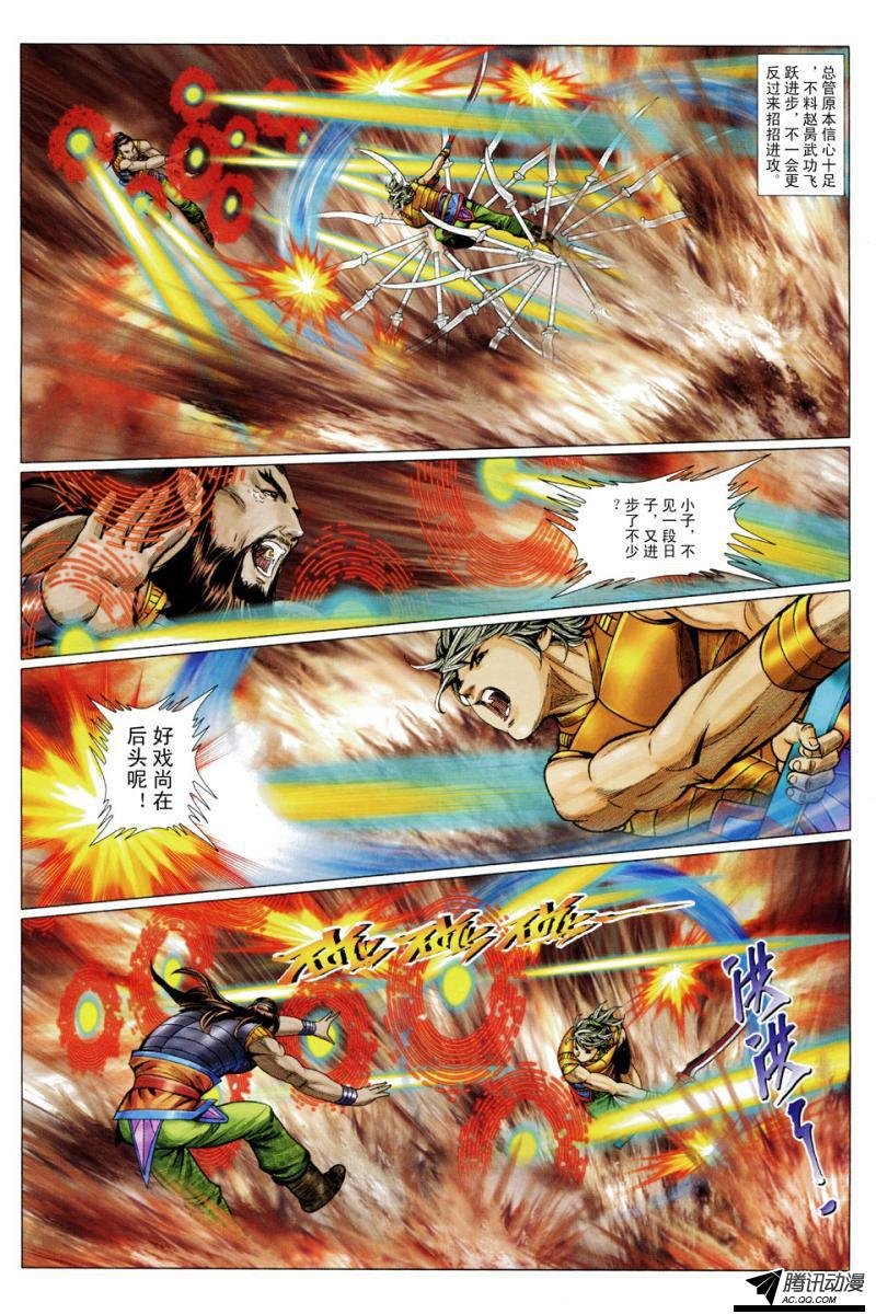 第107话