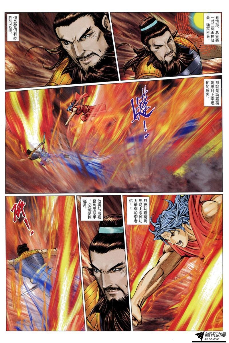 第107话