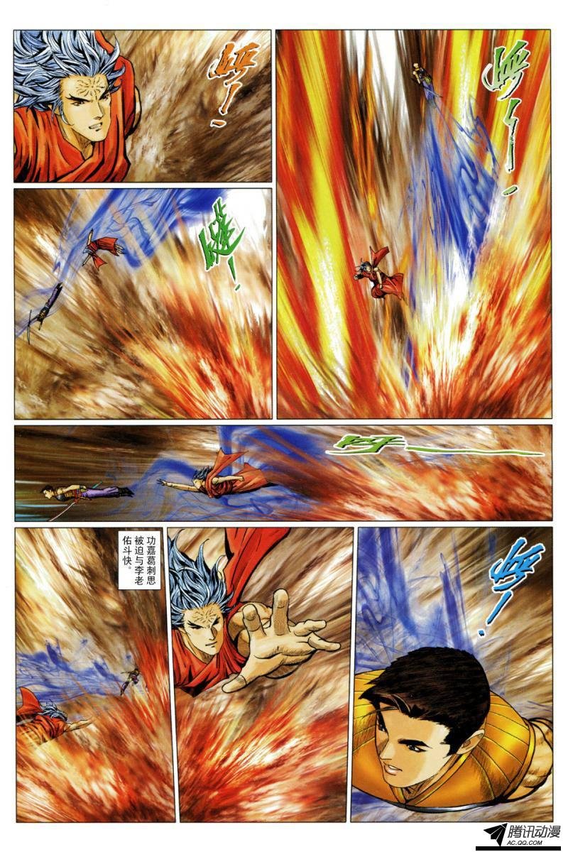 第107话