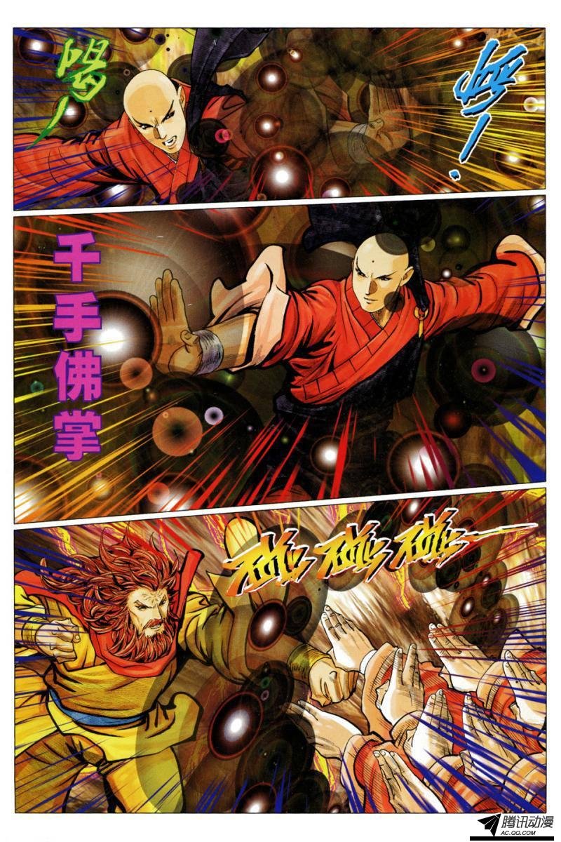 第107话