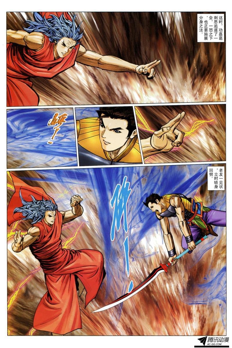 第107话