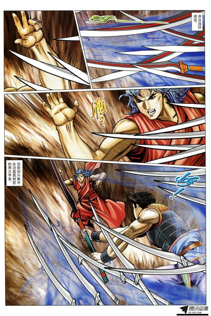 第107话