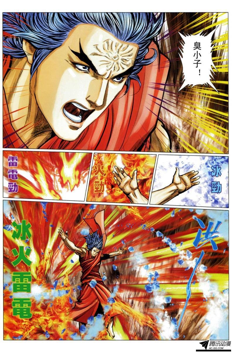 第107话