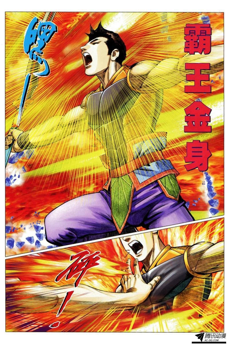 第107话
