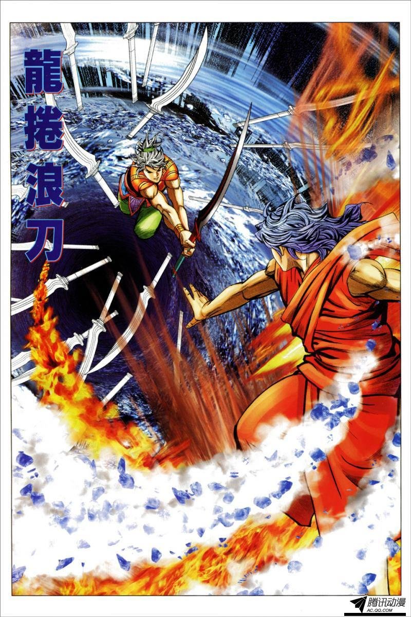 第108话