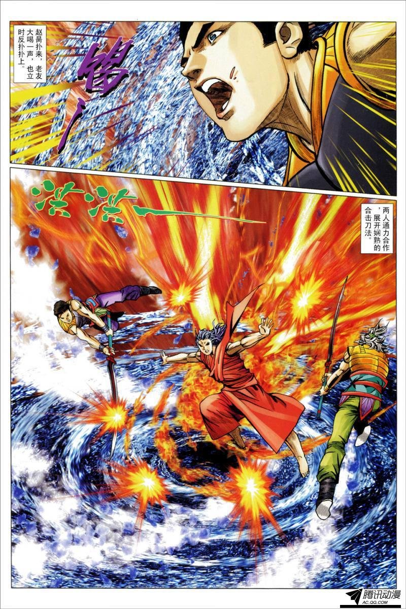 第108话