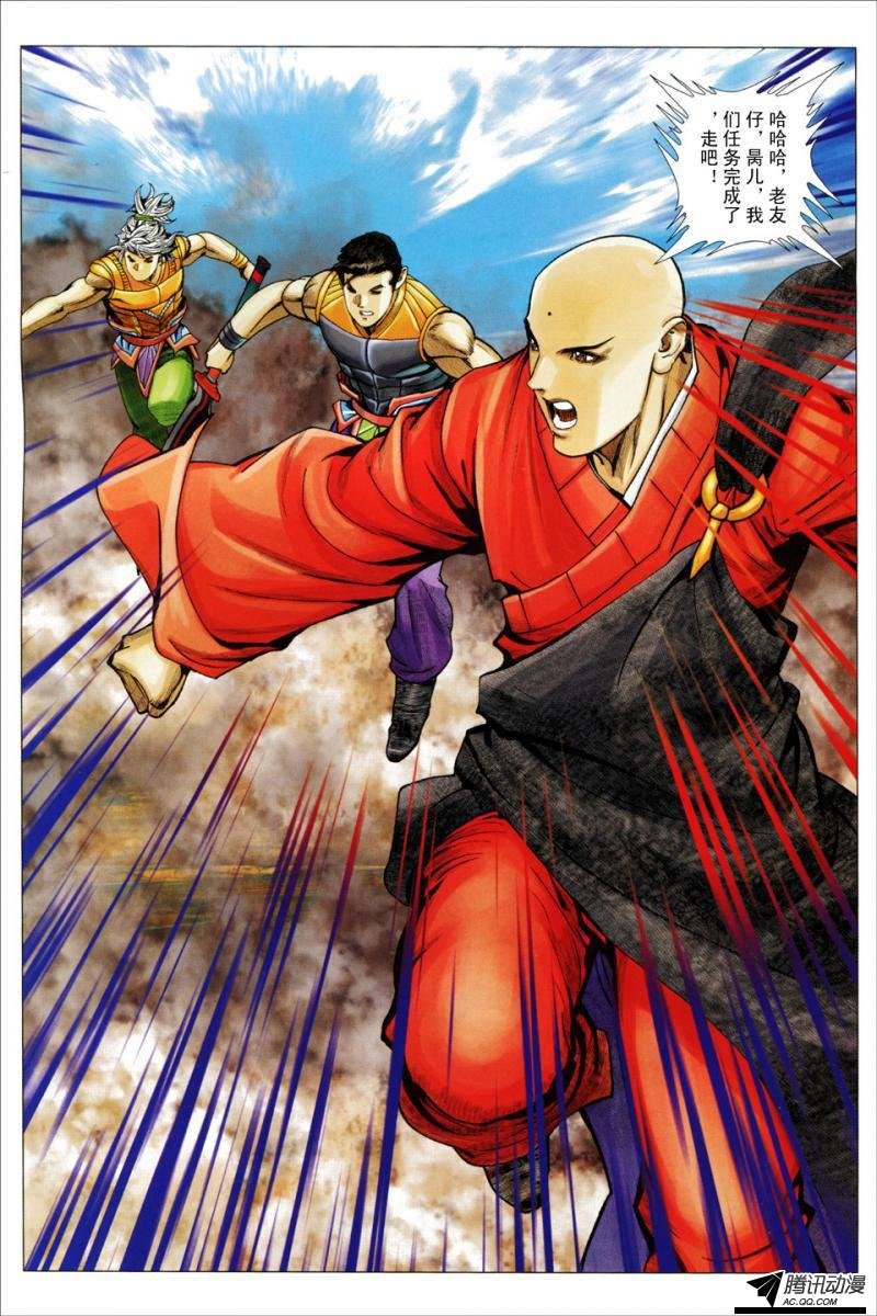 第108话