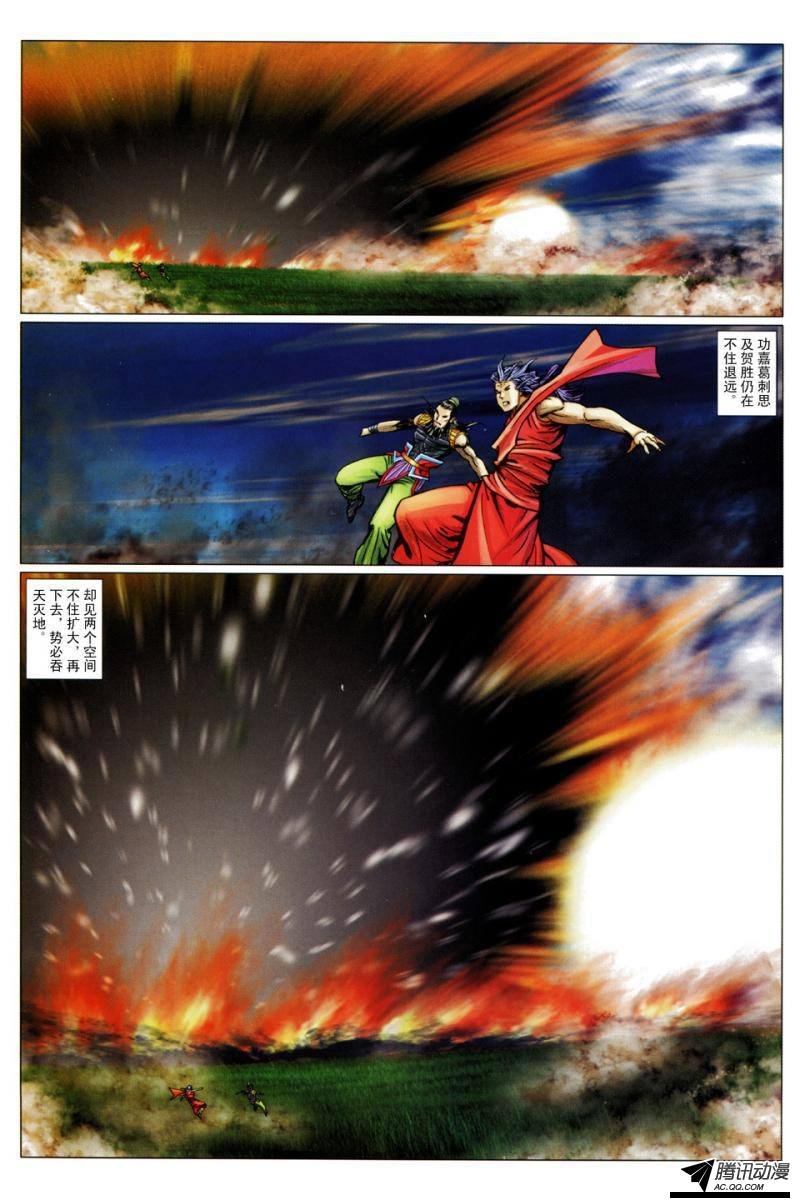 第109话