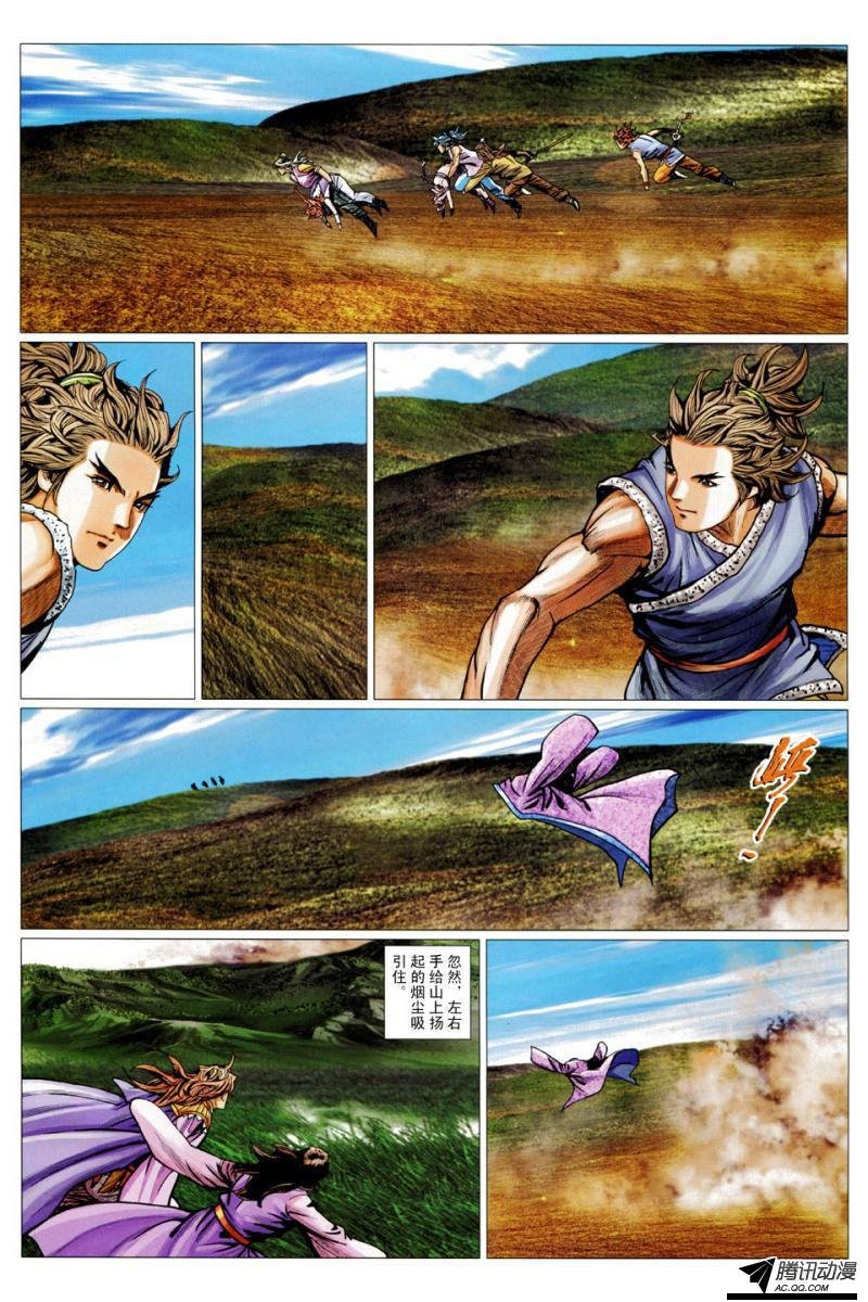 第109话