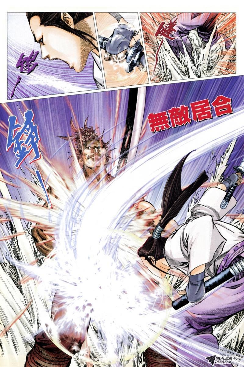第11话