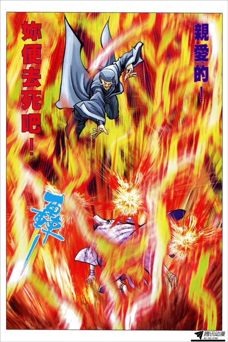 第110话
