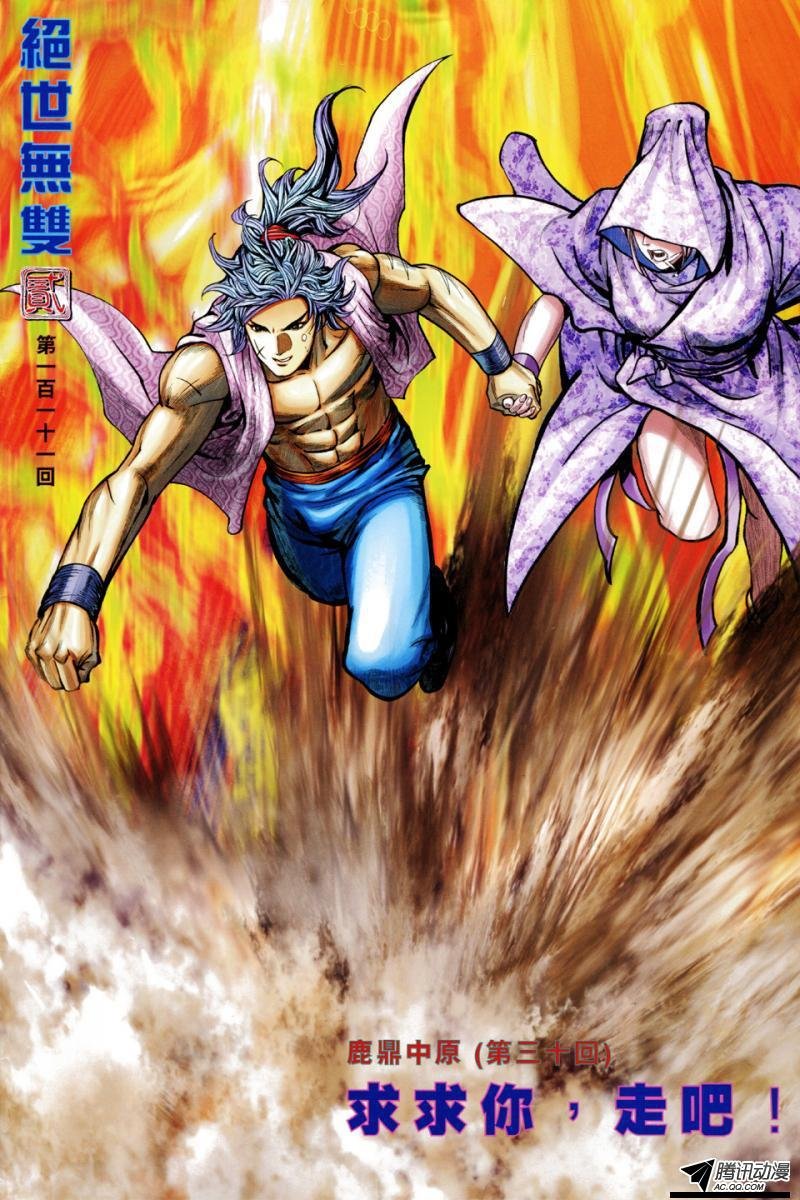 第111话