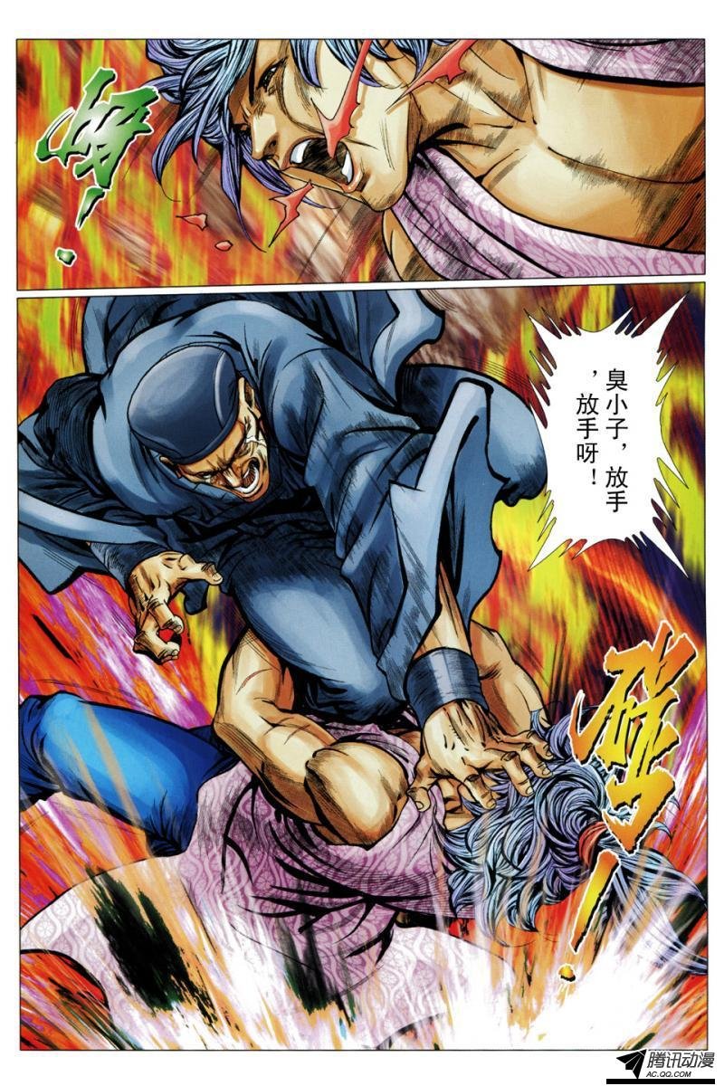 第111话