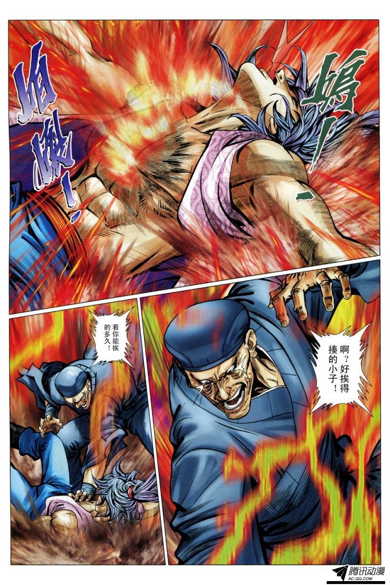 第111话