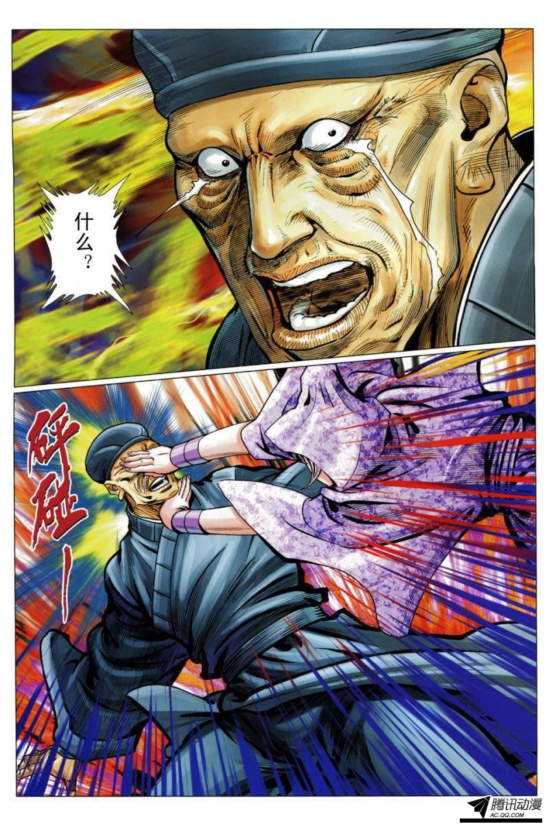 第111话