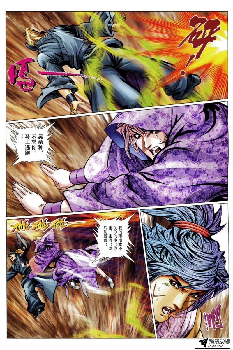 第111话