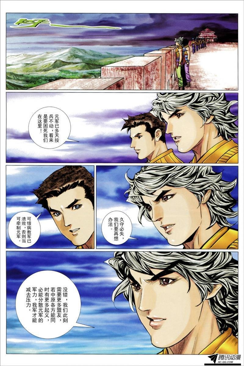 第112话