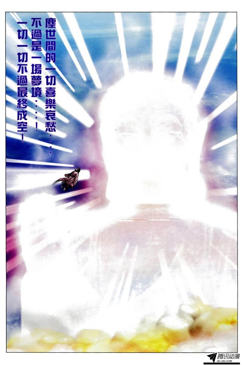 第113话