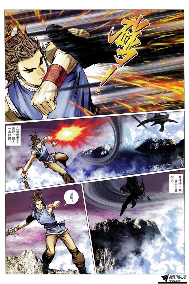 第113话
