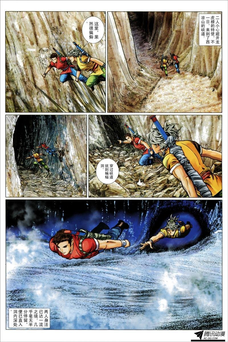 第114话