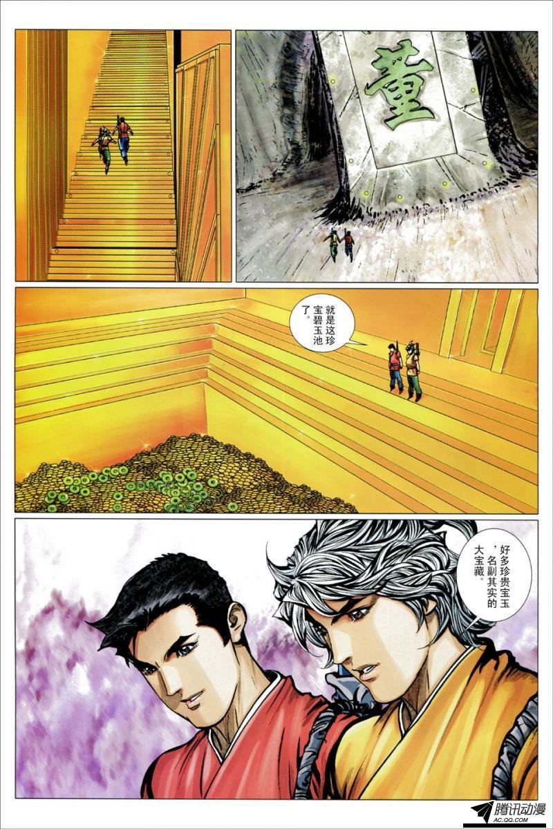 第114话