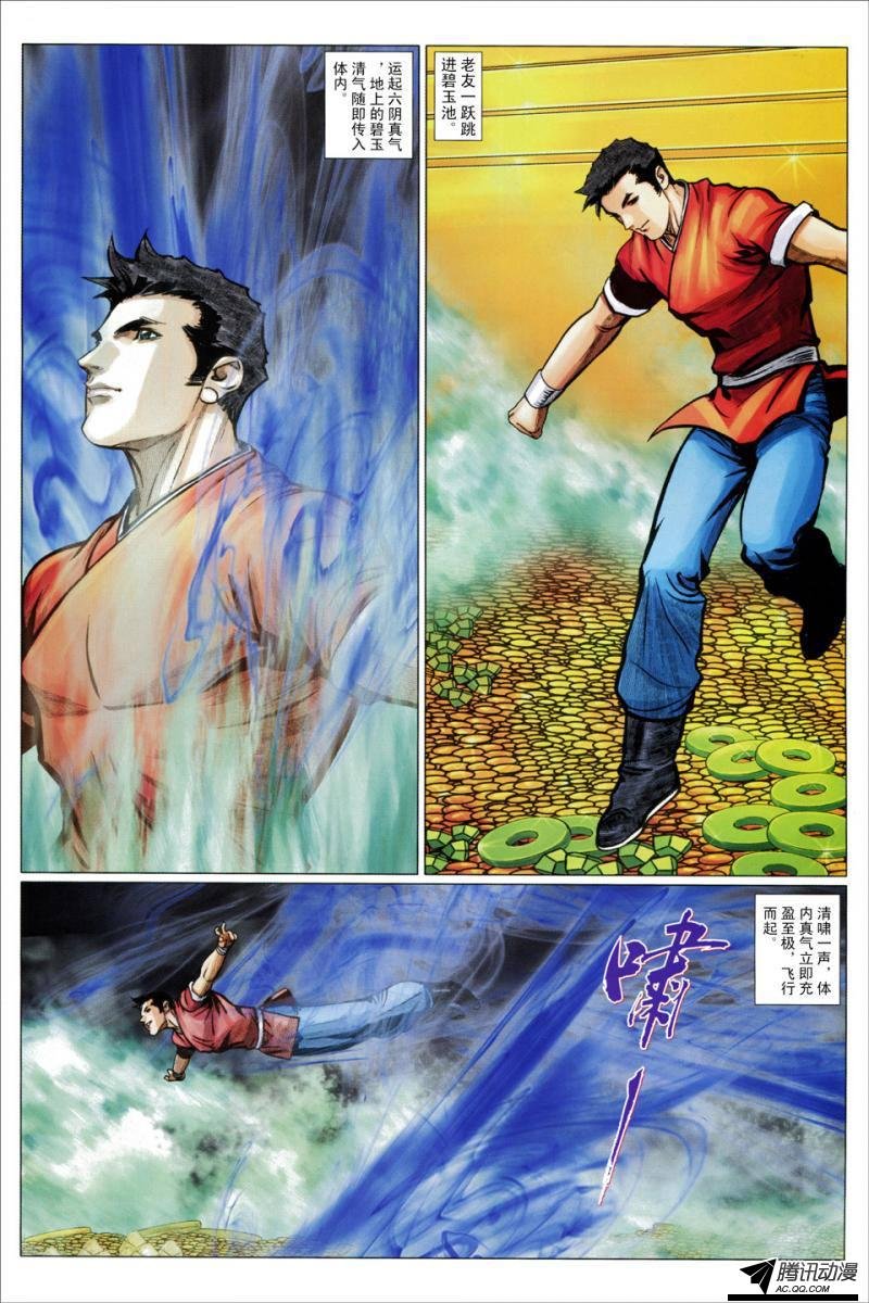 第114话