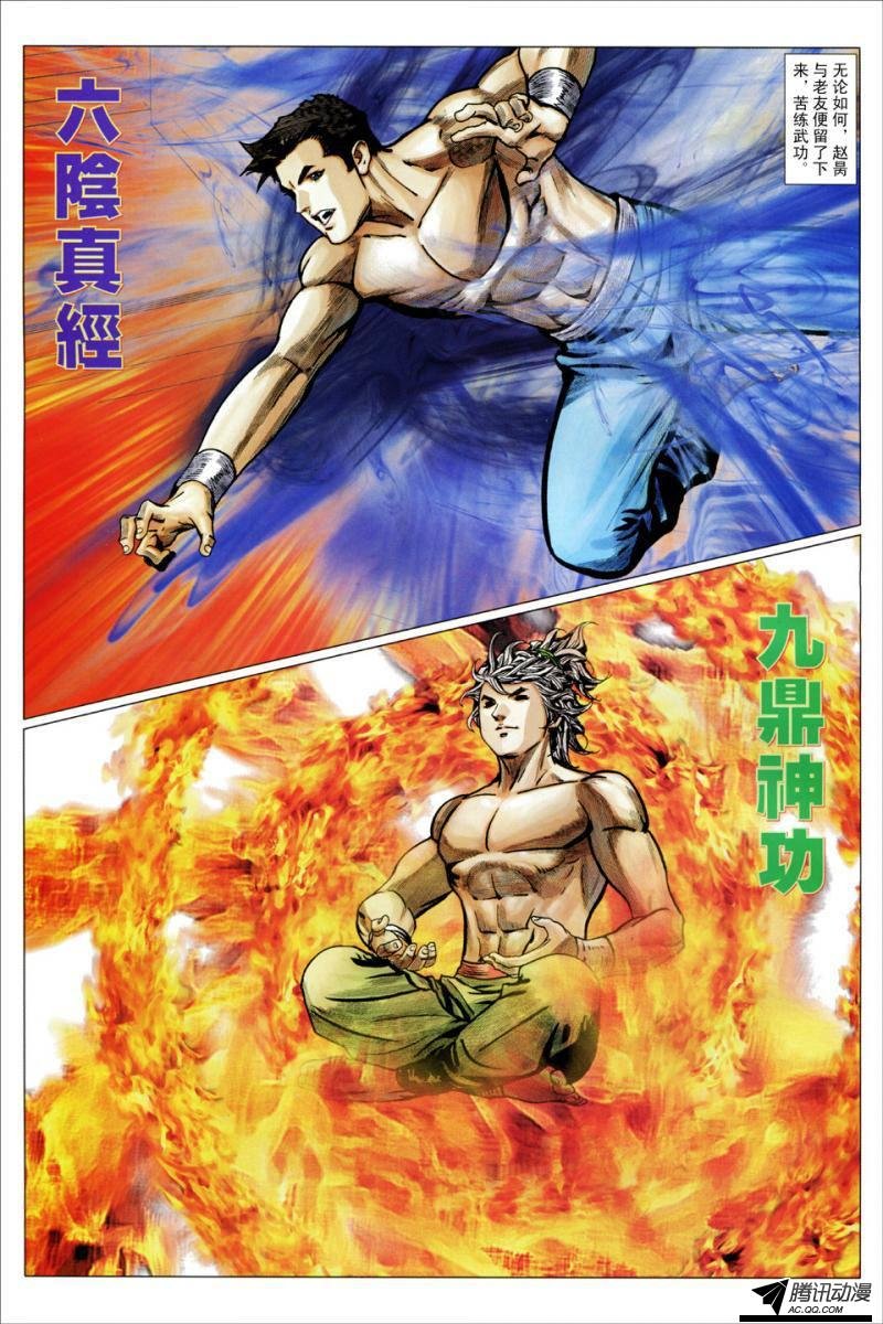 第114话
