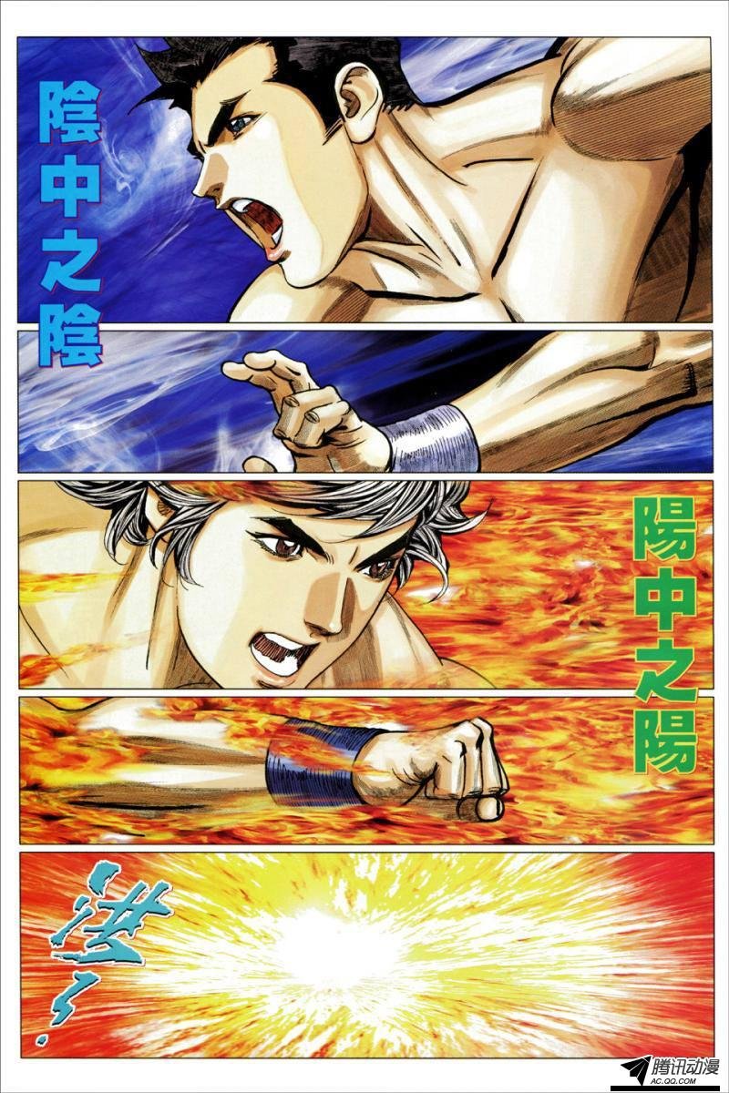 第114话