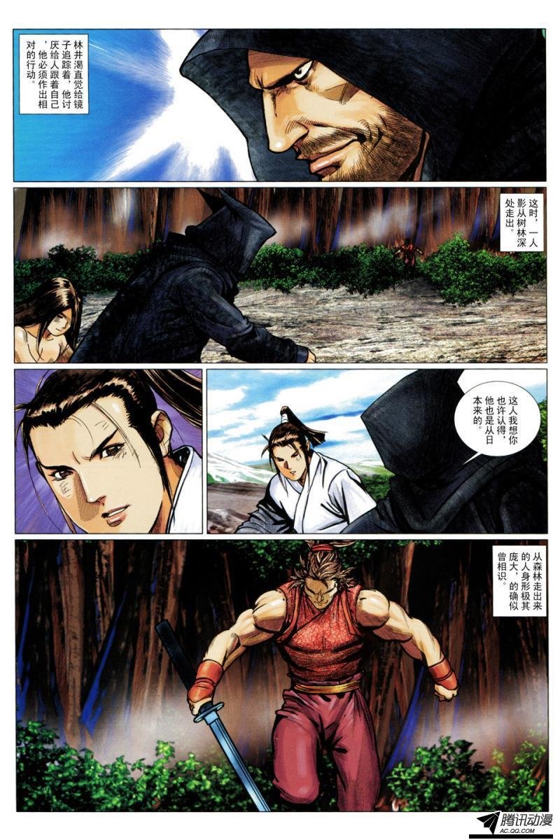 第115话