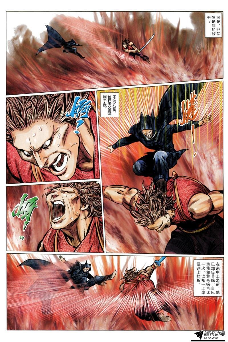 第115话