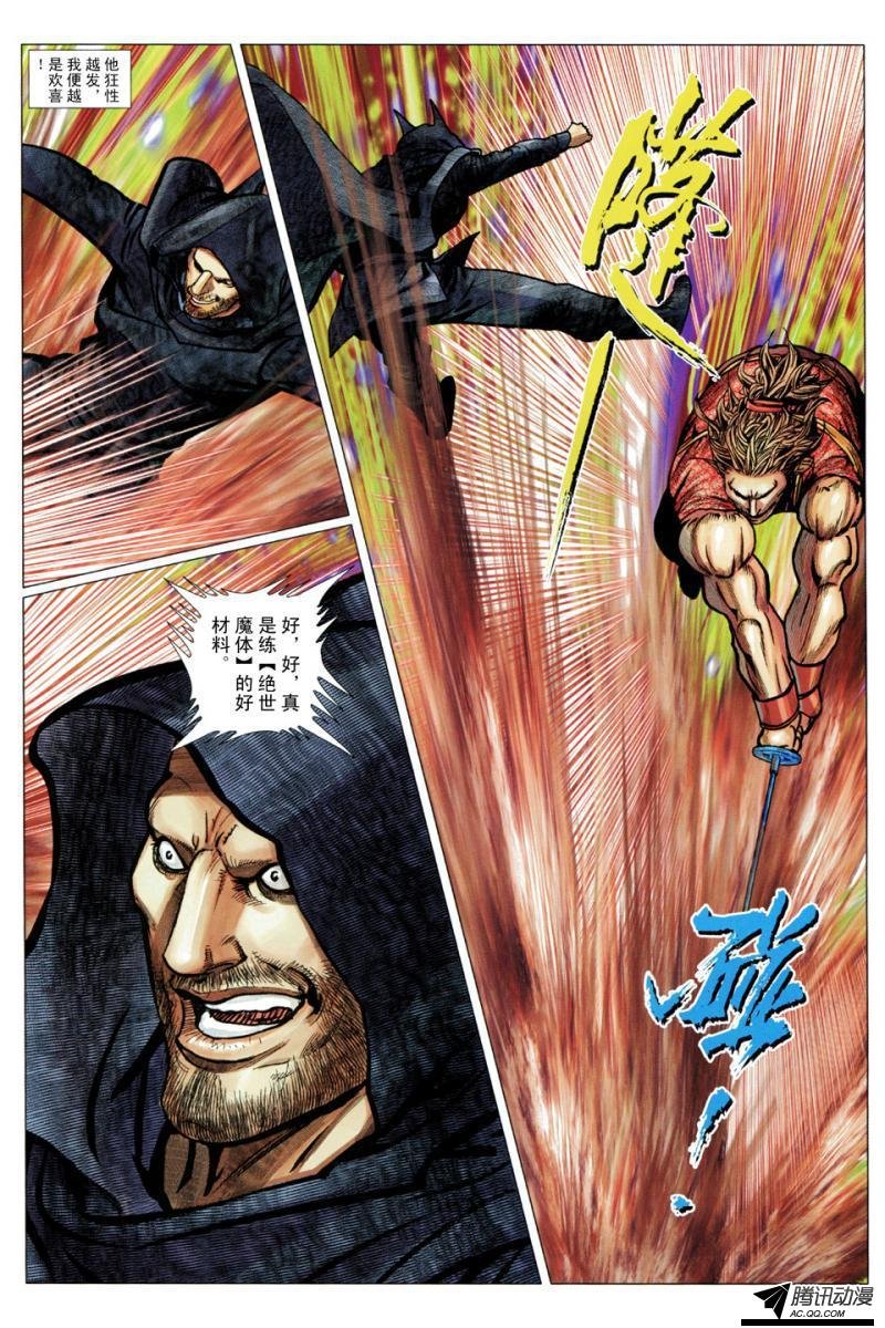第115话