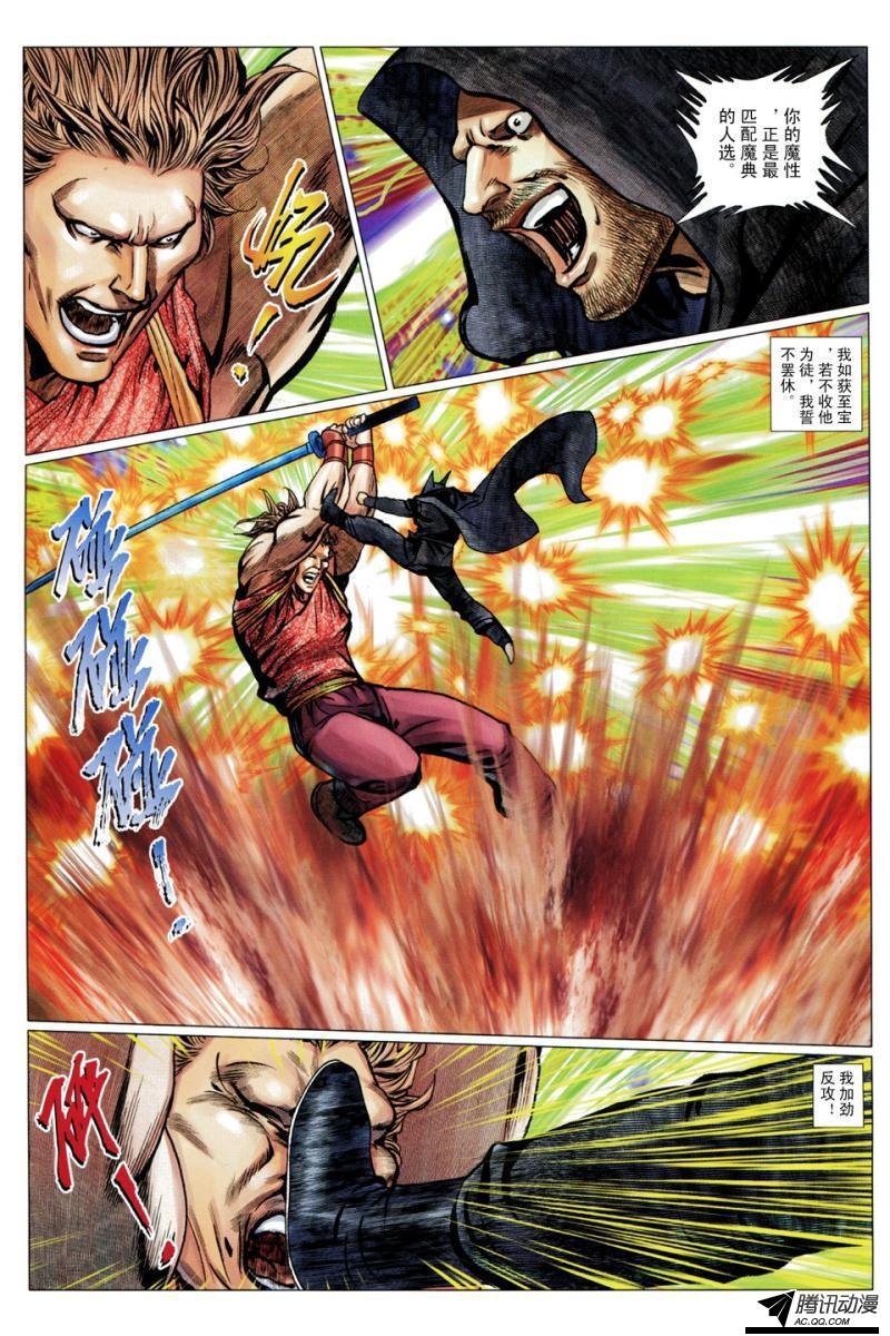 第115话