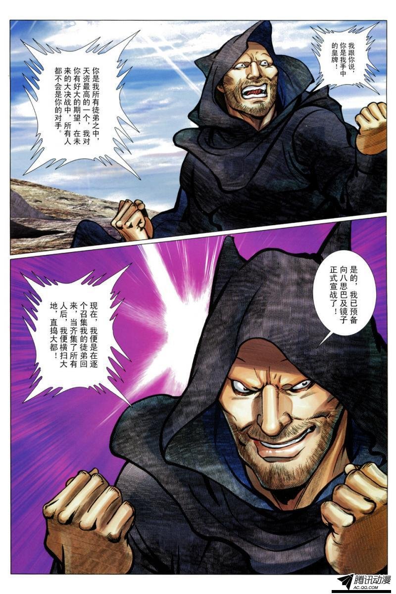第115话