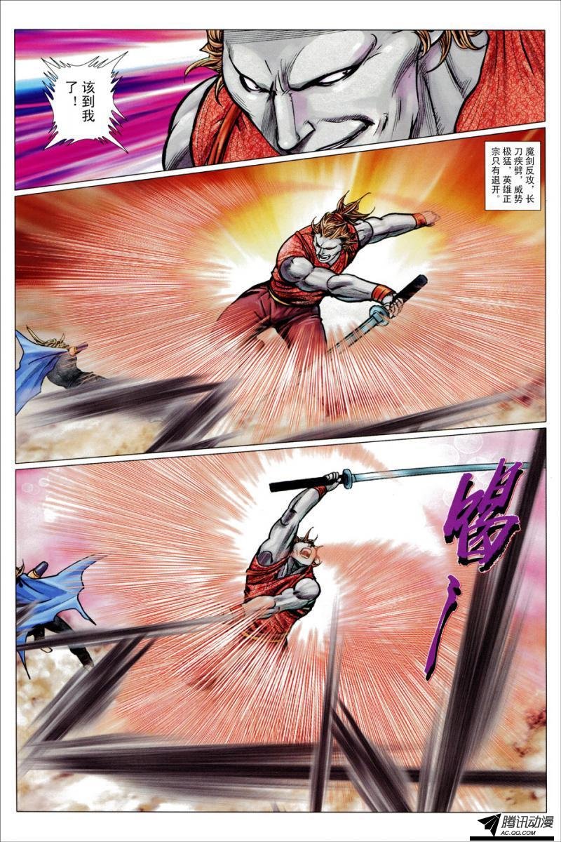 第116话