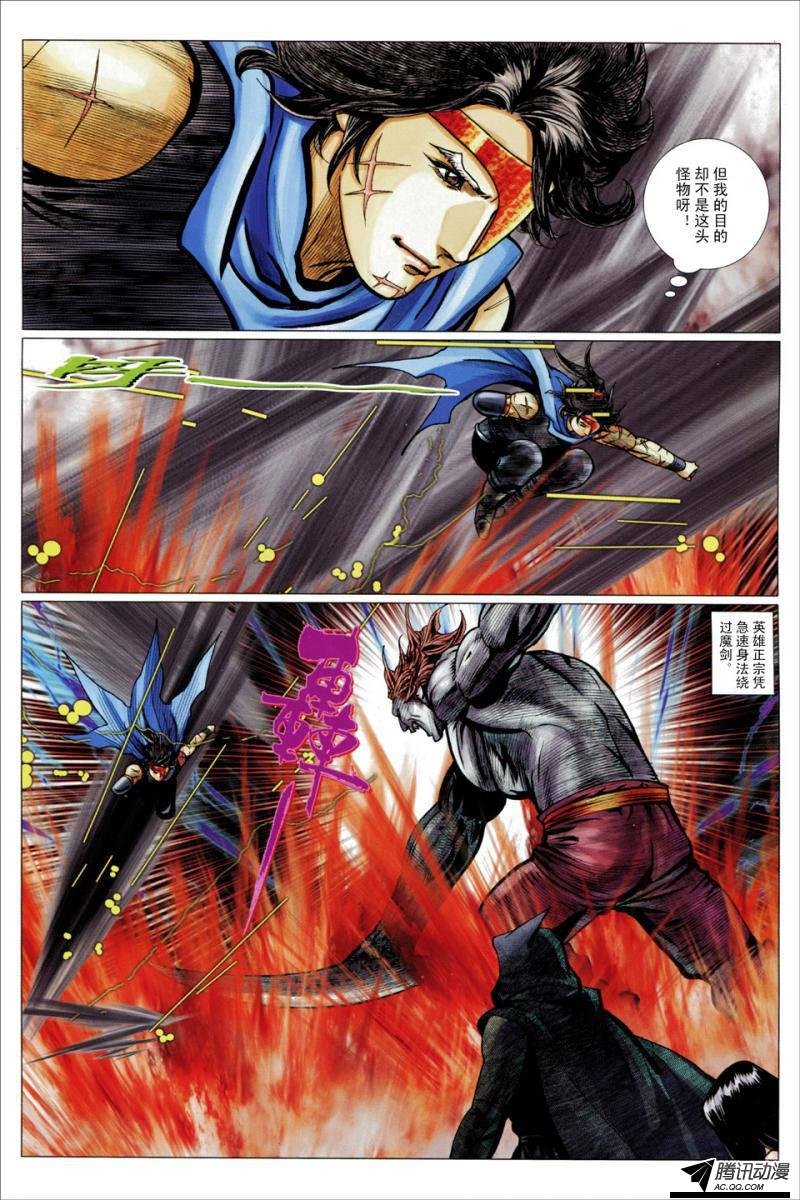第116话