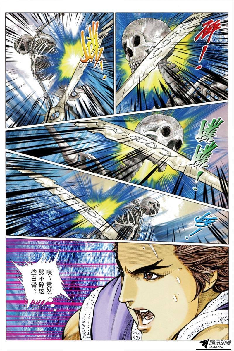 第118话