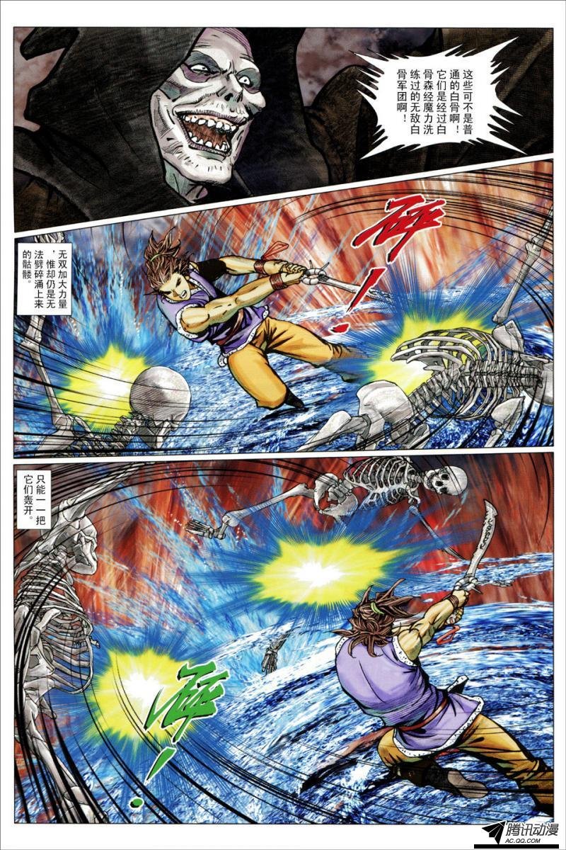 第118话