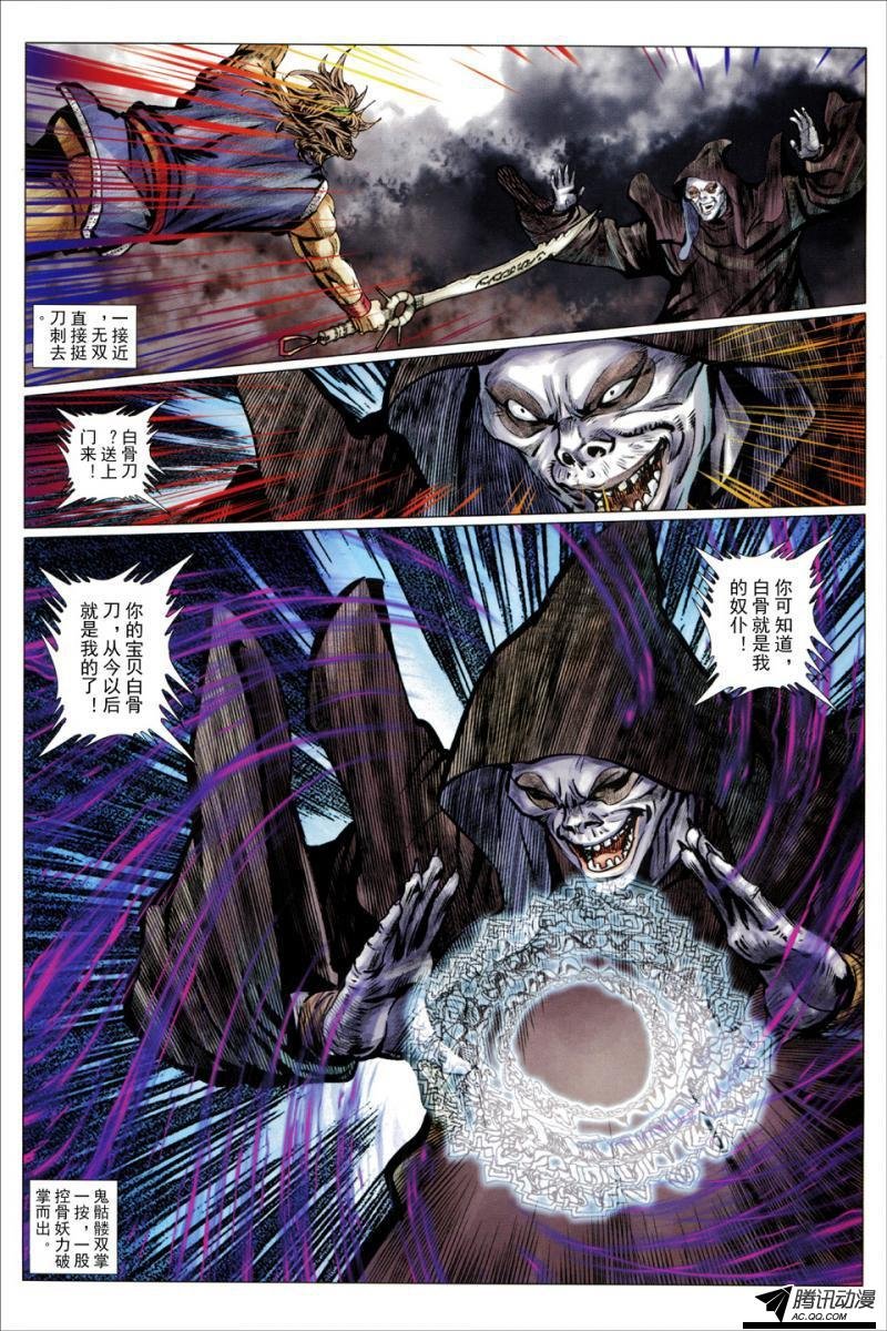 第118话