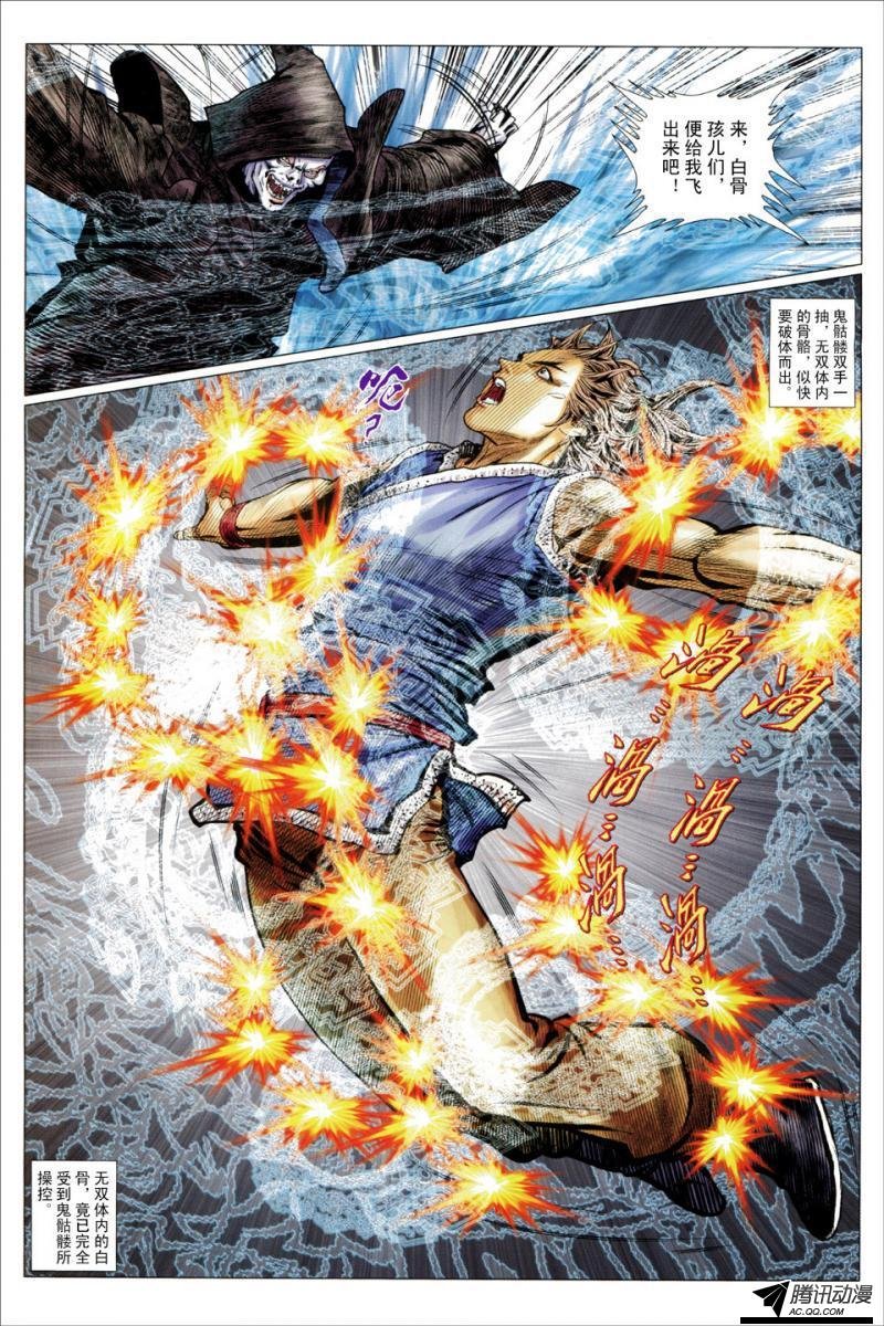 第118话