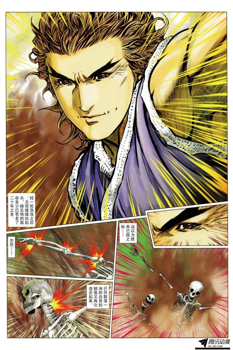 第119话