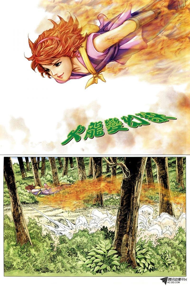 第12话