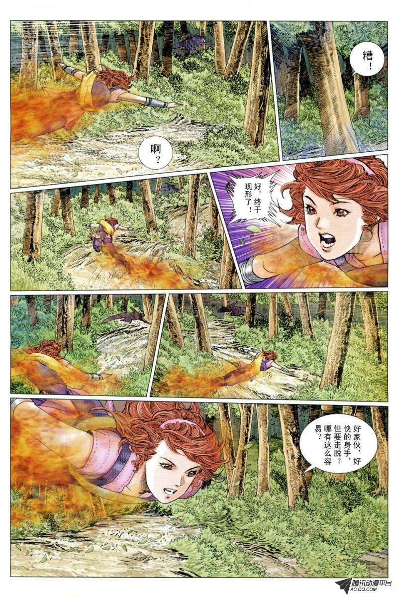 第12话