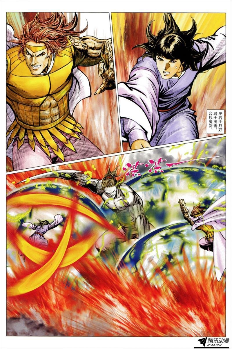 第120话
